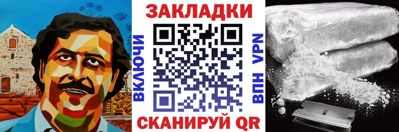 Где купить Сланцы СК  Каннабис  Кокаин  Амфетамин  ГАШ  Мефедрон 