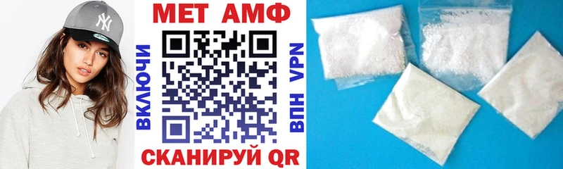 Amphetamine VHQ  купить  цена  Сланцы 