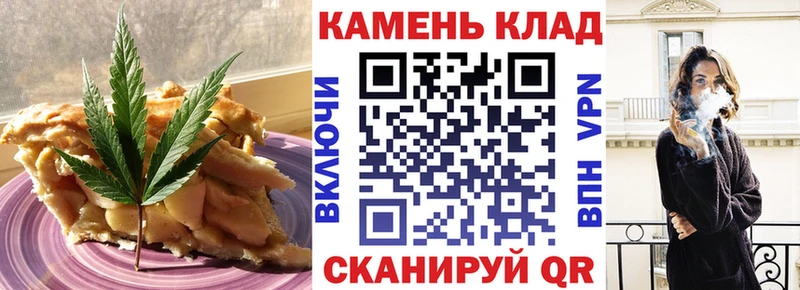 Cannafood конопля  цена наркотик  ссылка на мегу ссылки  Сланцы 
