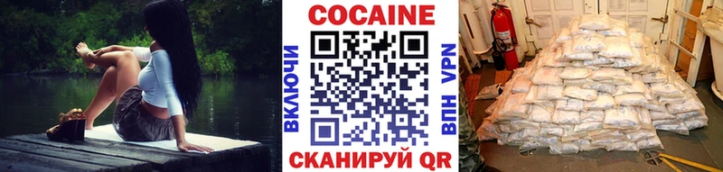 Кокаин Эквадор  KRAKEN ONION  Сланцы 