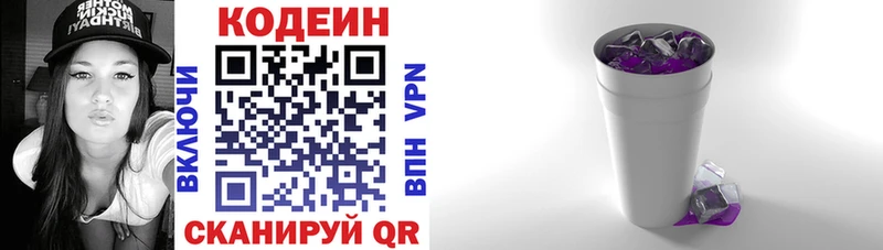 kraken онион  Сланцы  Codein Purple Drank 
