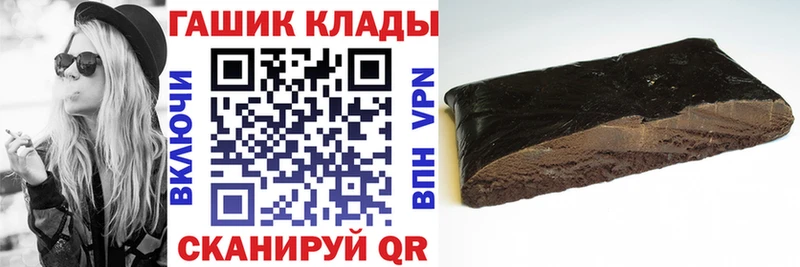OMG ССЫЛКА закладки Сланцы Гашиш Изолятор