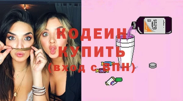 спайс Балабаново