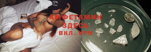 спайс Балабаново