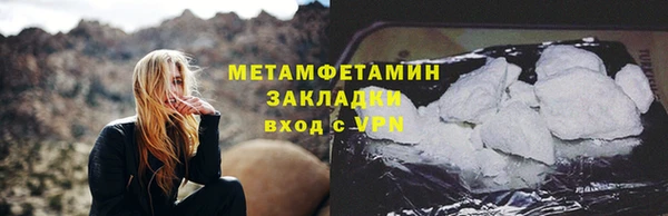 спайс Балабаново