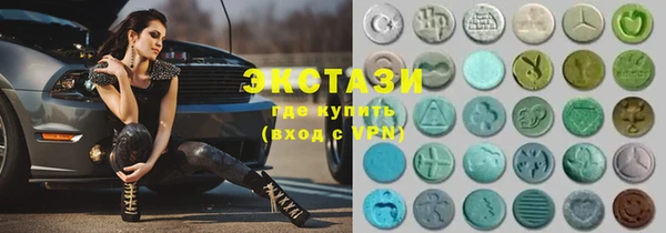 ECSTASY Семикаракорск