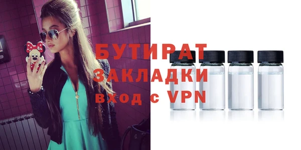 Альфа ПВП Балахна