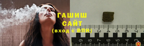 спайс Балабаново