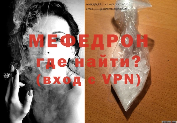 спайс Балабаново