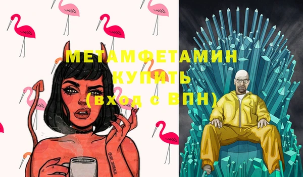 спайс Балабаново