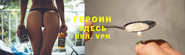 Альфа ПВП Балахна