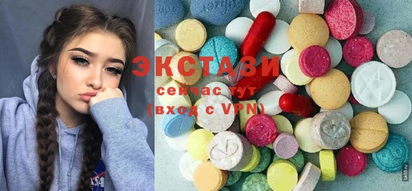 спайс Балабаново