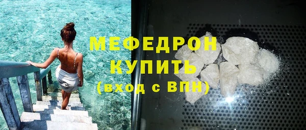 спайс Балабаново