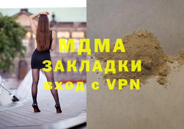 спайс Балабаново