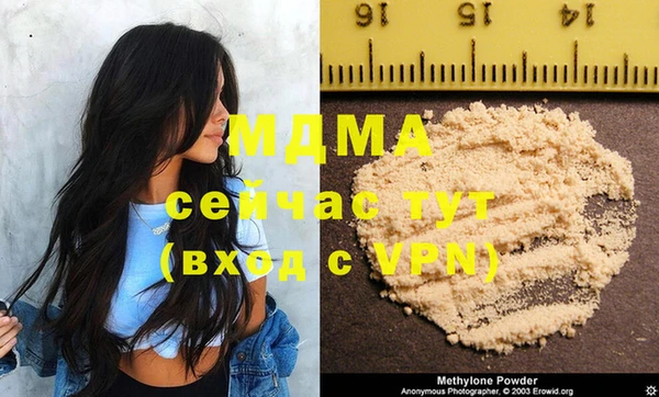 спайс Балабаново