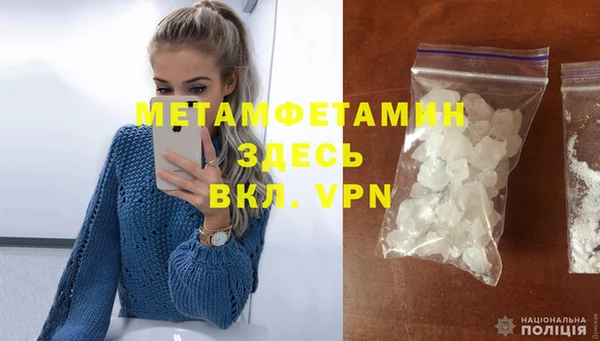 спайс Балабаново