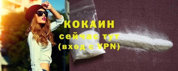 таблы Семёнов