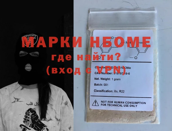 PSILOCYBIN Баксан