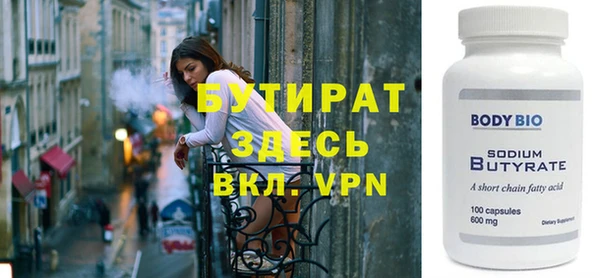 амфетамин Семилуки