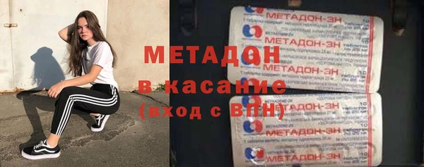 Альфа ПВП Балахна
