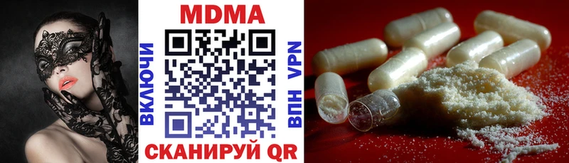 KRAKEN маркетплейс Сланцы МДМА VHQ