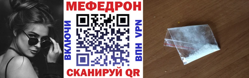 дарнет шоп  Сланцы  Мефедрон mephedrone 