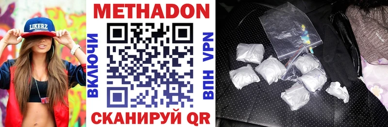 ОМГ ОМГ ТОР  Сланцы  сайты даркнета формула  Метадон methadone 