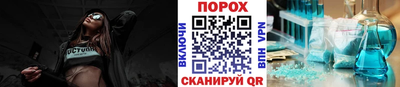МЕТАМФЕТАМИН Methamphetamine  Сланцы 