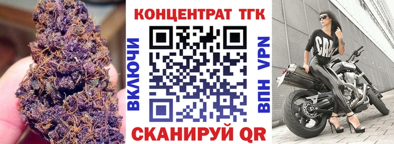 где можно купить   Сланцы  hydra вход  Дистиллят ТГК вейп 